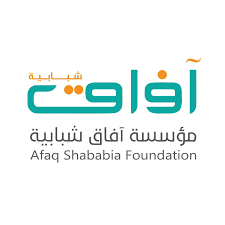 Afaq Foundation